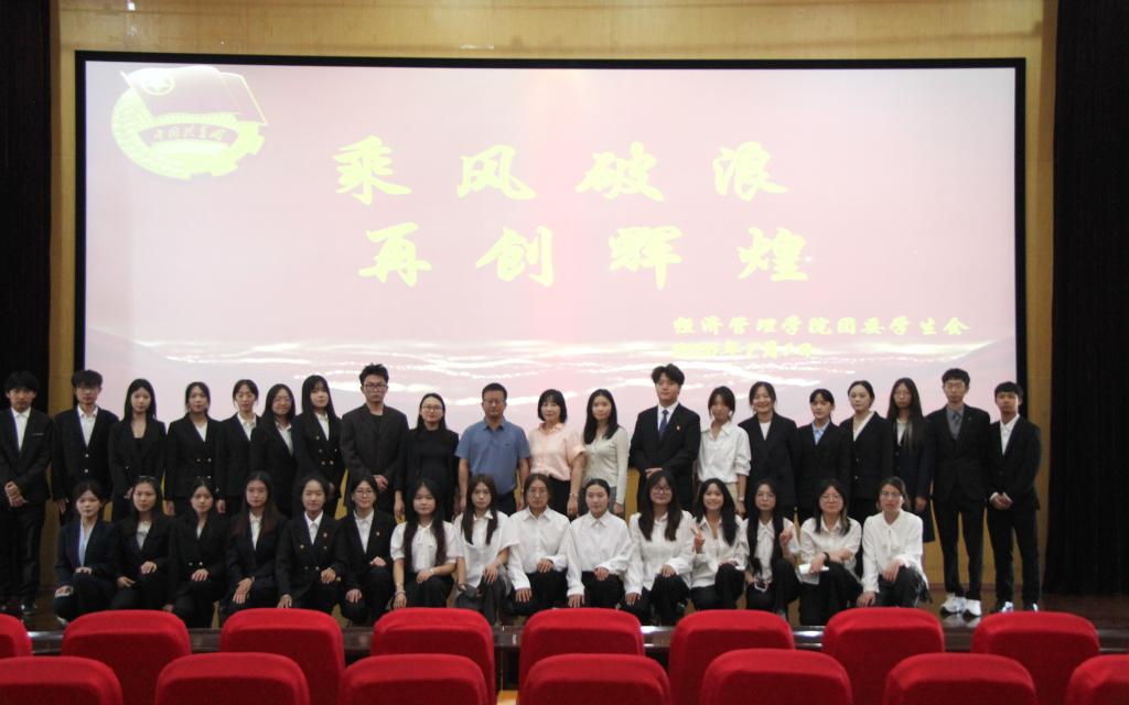 团委副书记及团委委员