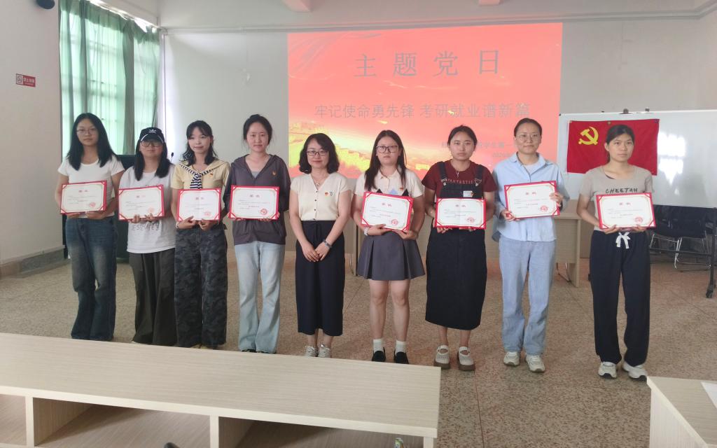 筑牢全体教职...