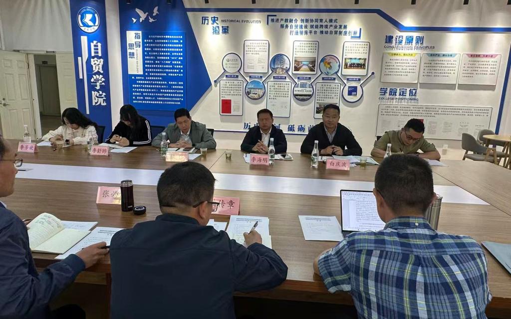 达成初步共识并明确合作方向