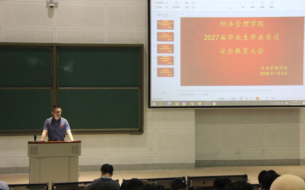 主动出击