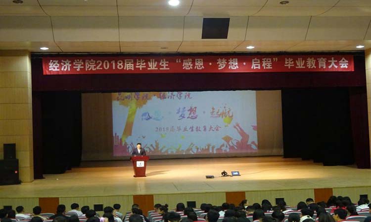 副书记鲍鲲出席