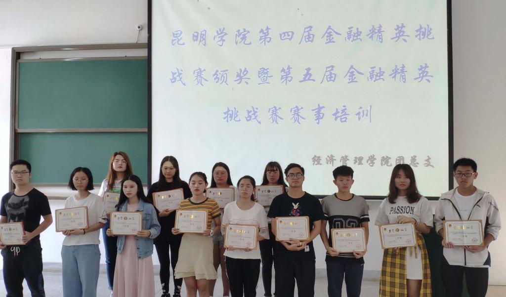 星空平台官网平台介绍团总支书记鲍鲲老