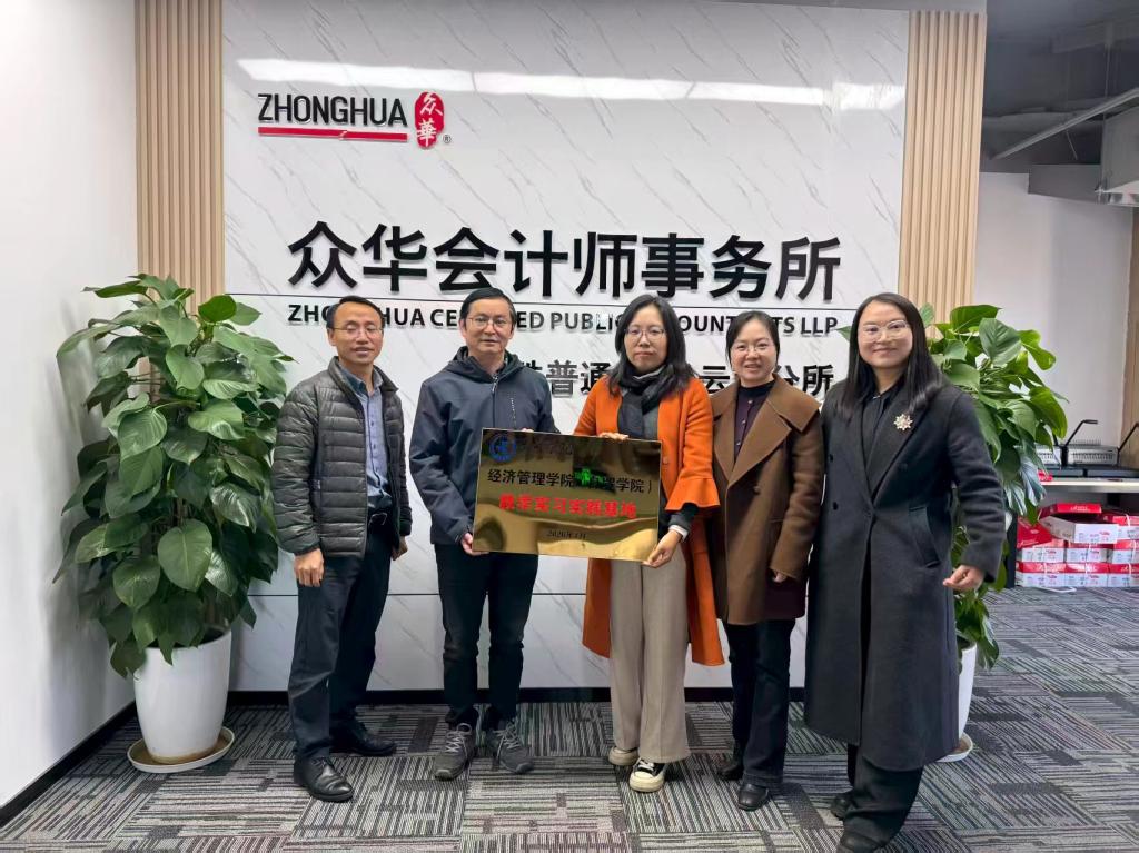 双方将共建实习就业基地与产学研平台