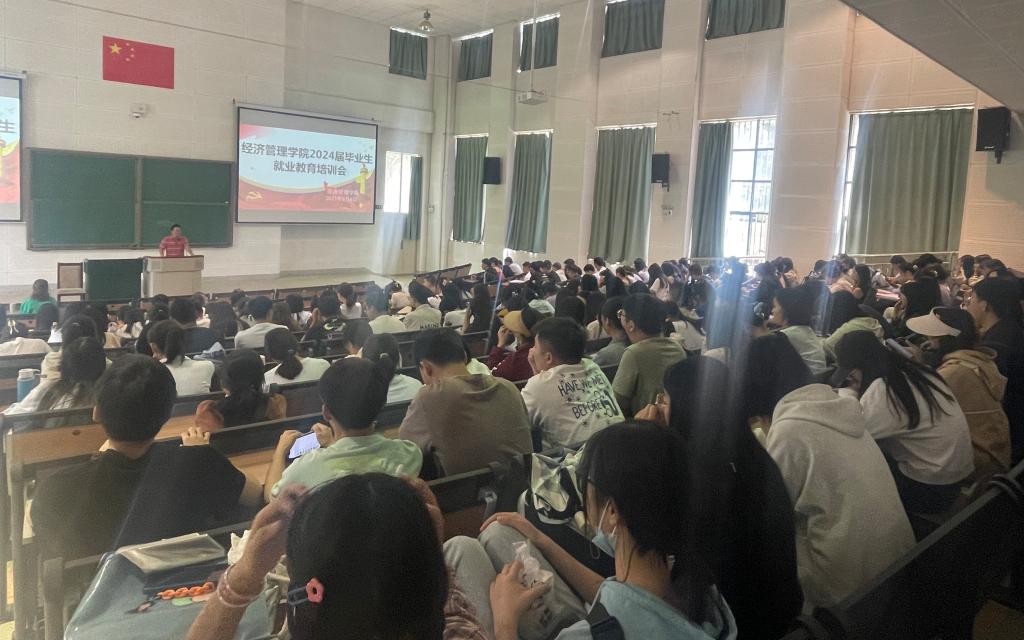 经济星空网站手机版登录在博雅楼210