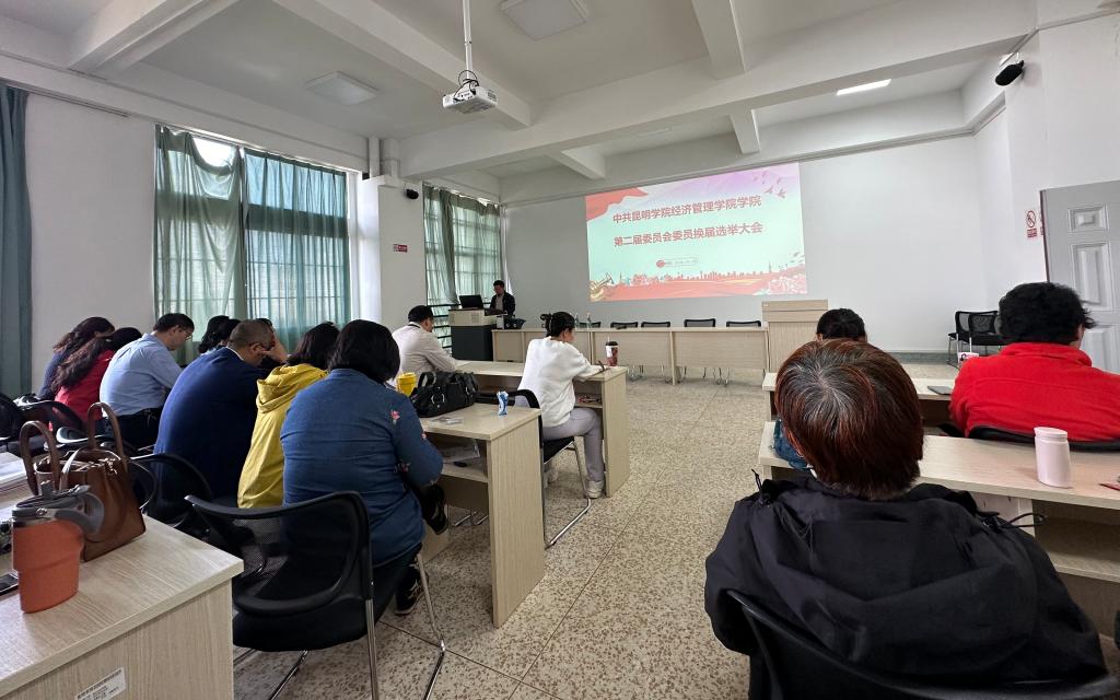 在中华人民共和国第 41个教师节到来