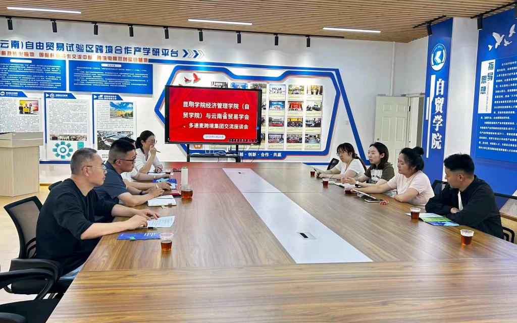 经济星空平台（自贸星空网址）第六..