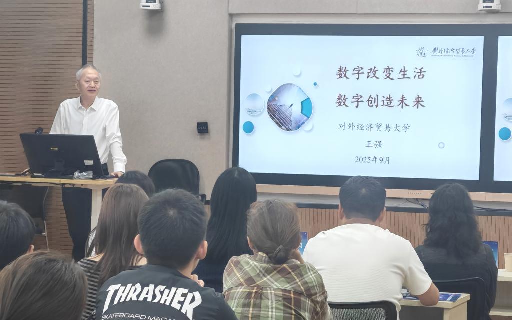 北京师范大学经济与工商星空网站官网帮