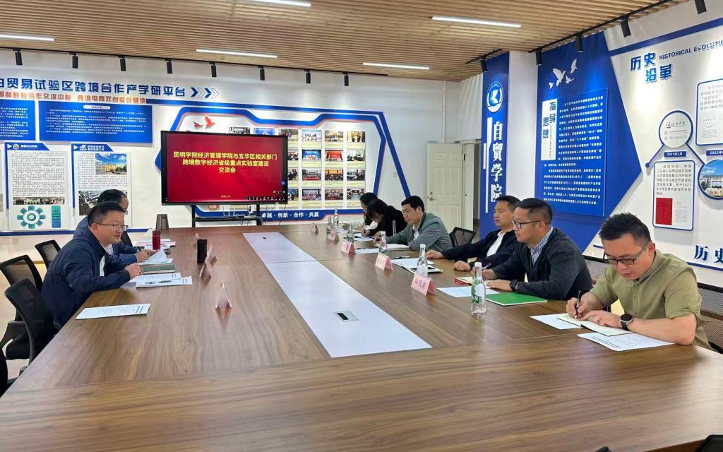 为深化产教融合育人模式