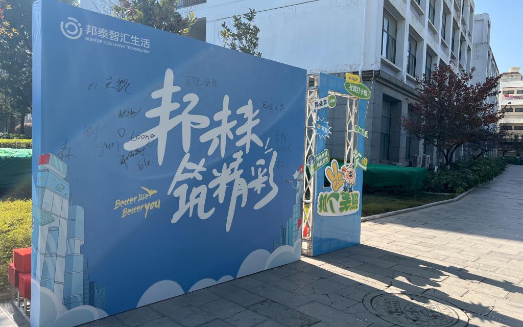 作为宣讲方