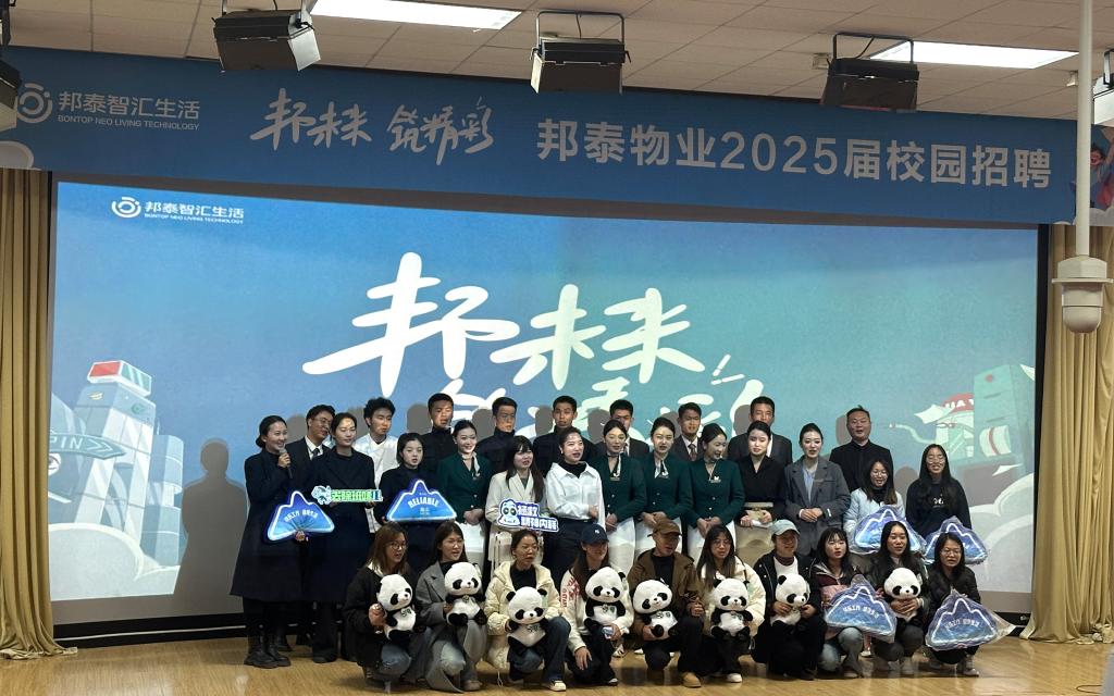 筑牢反诈意识