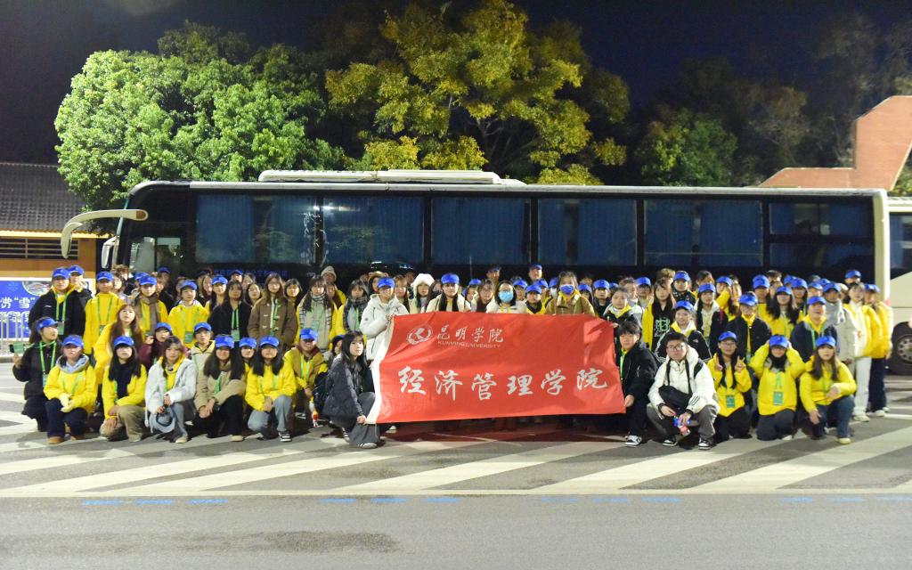 为传承“五四”爱国精神