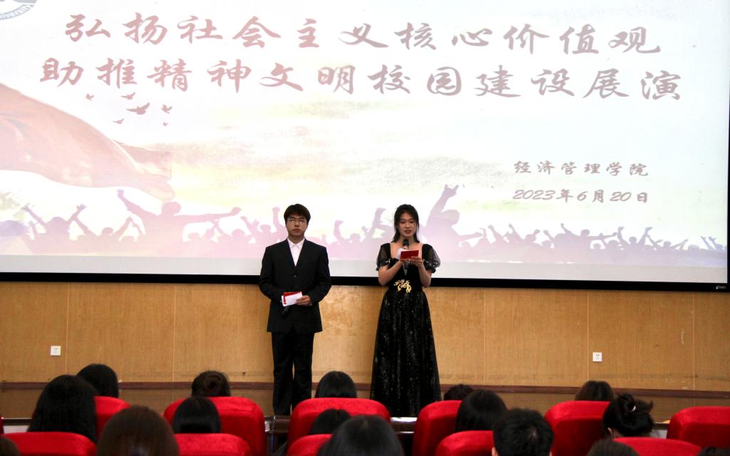 为进一步规范教学管理