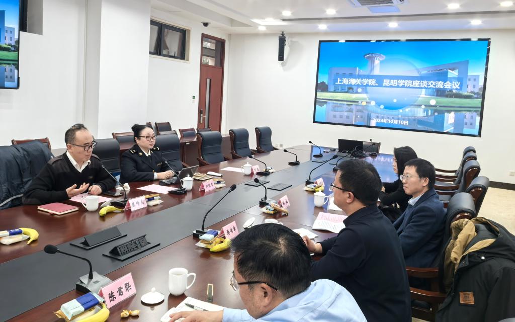 周国莉老师一行到访星空官网安全访问