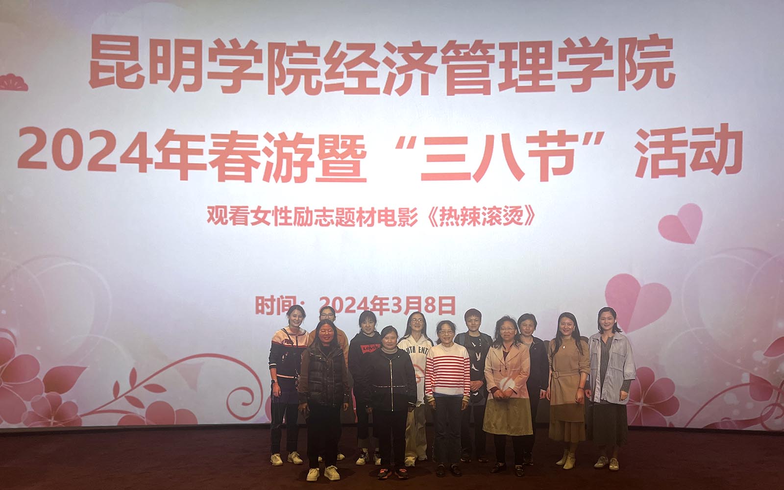 丰富女职工的文化生活