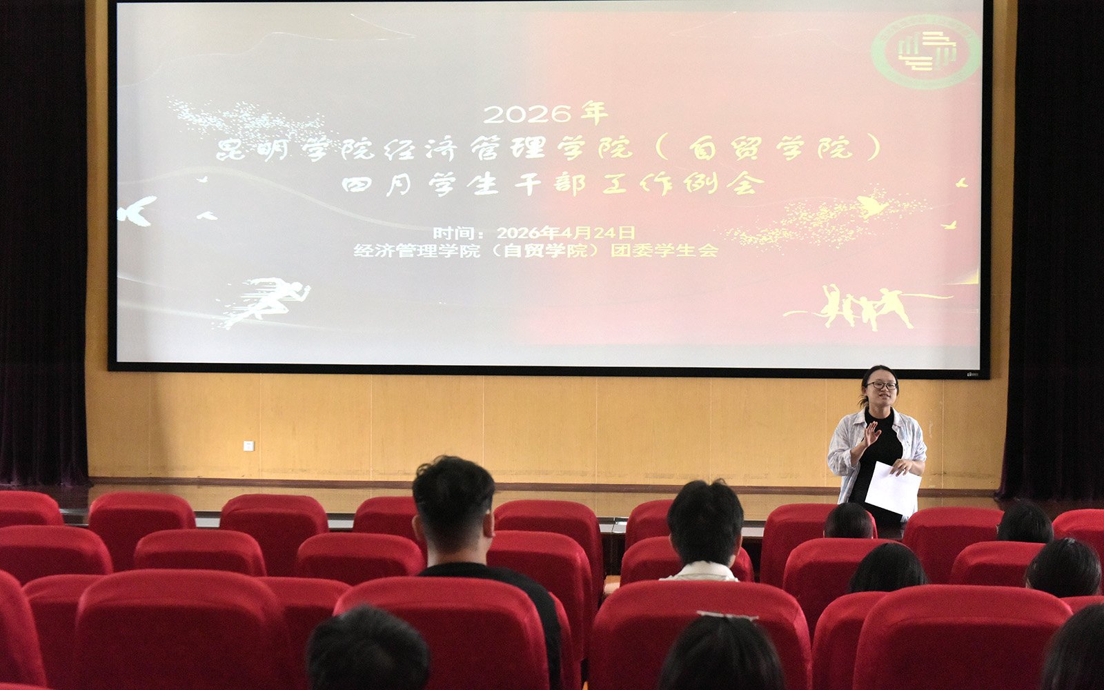 团委星空网址携手西甲联赛开启官方合作