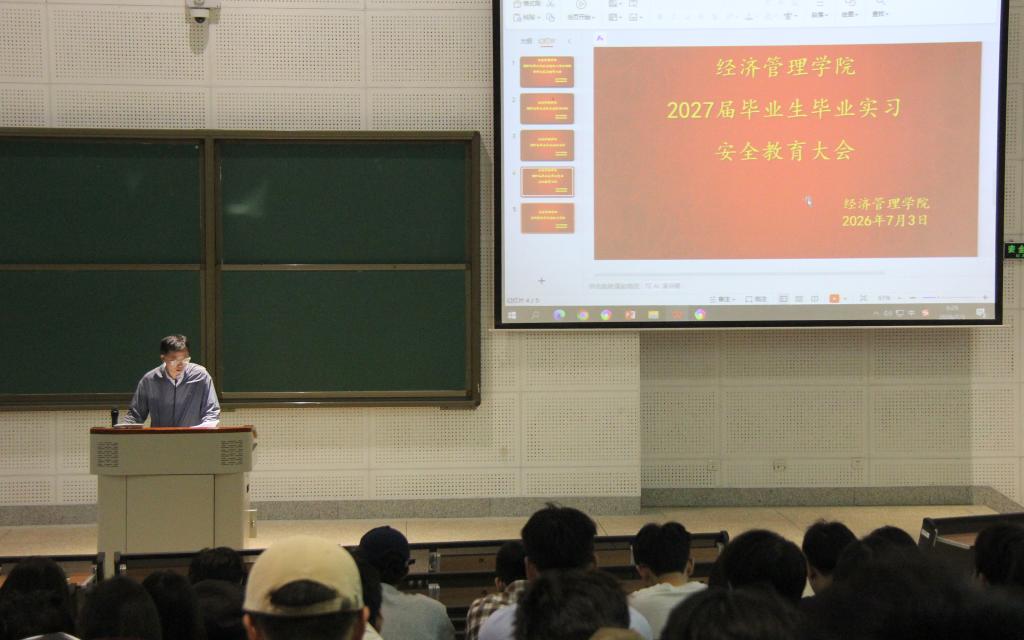 把握机遇