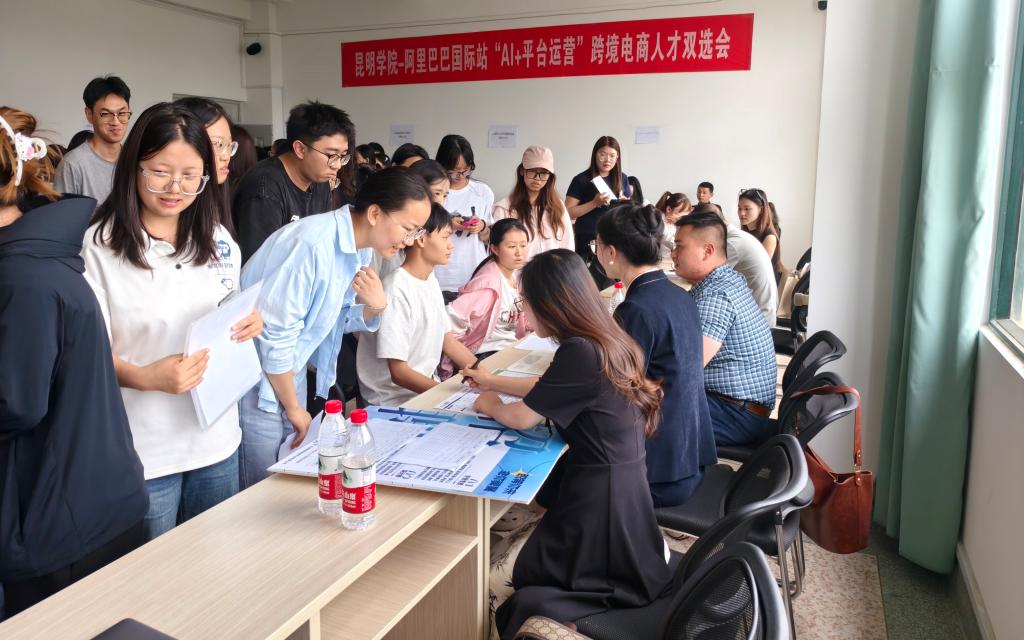 为2022级国际经济与贸易专业星空网