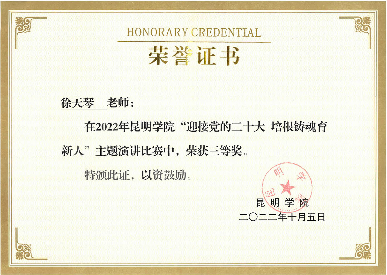 光大证券股份有限星空官网昆明人民中.