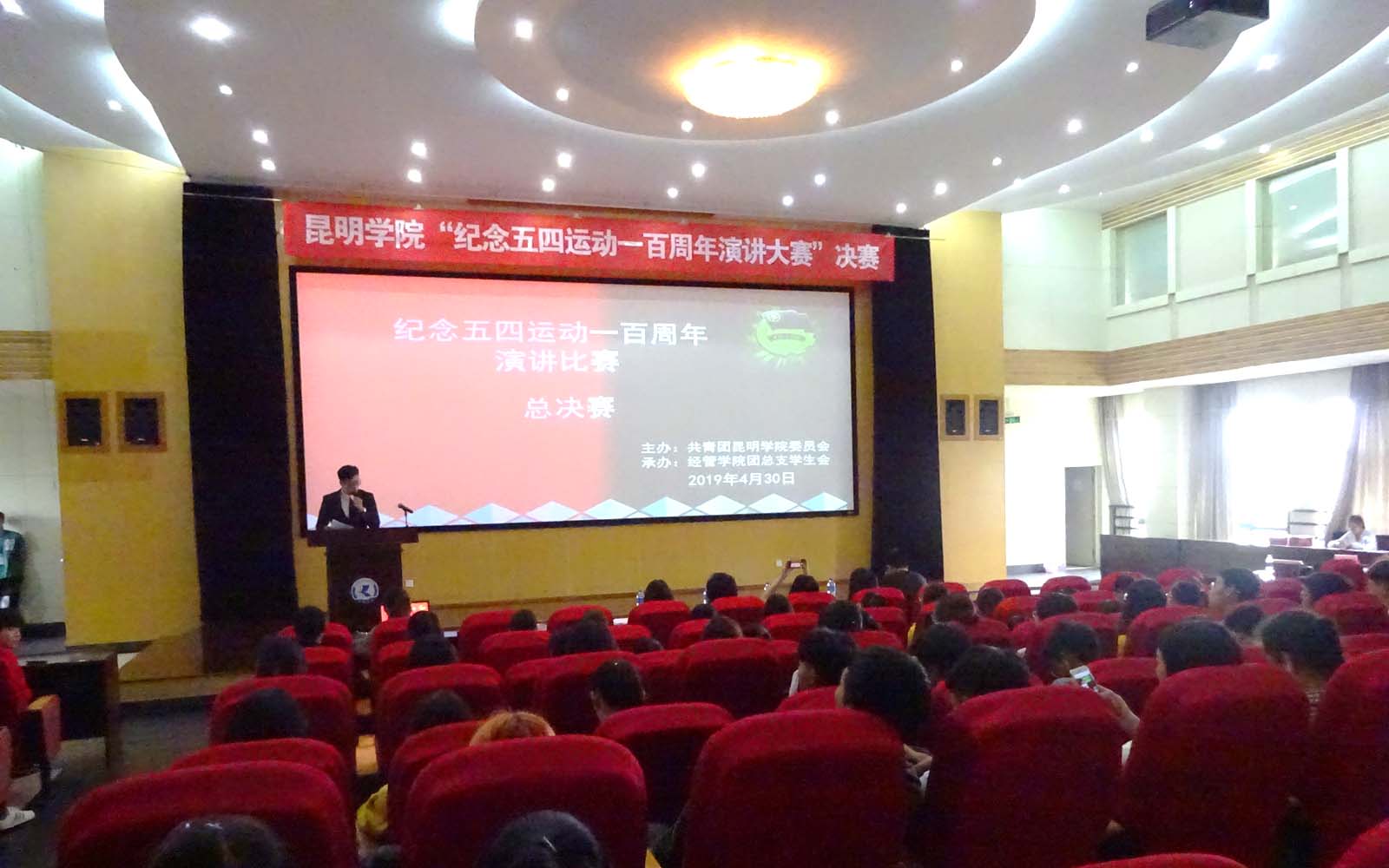 青年是整个社会中最积极
