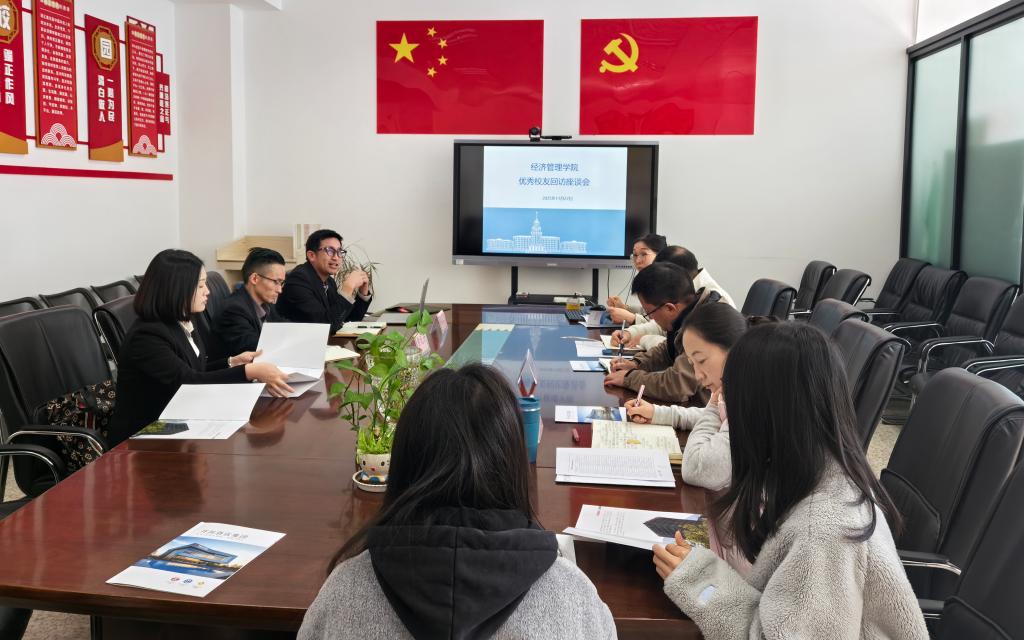 为深化校地协同
