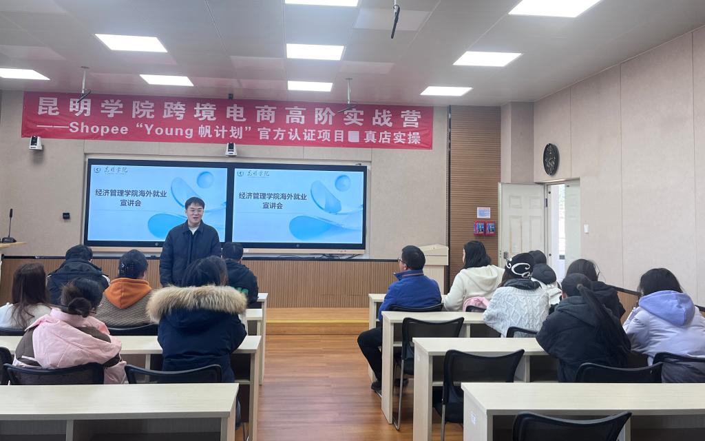 星空官网最新活动委员